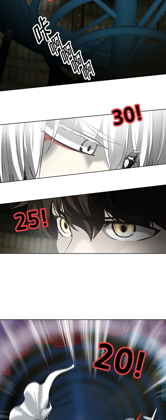 神之塔漫画什么时候更新漫画,第272话22图