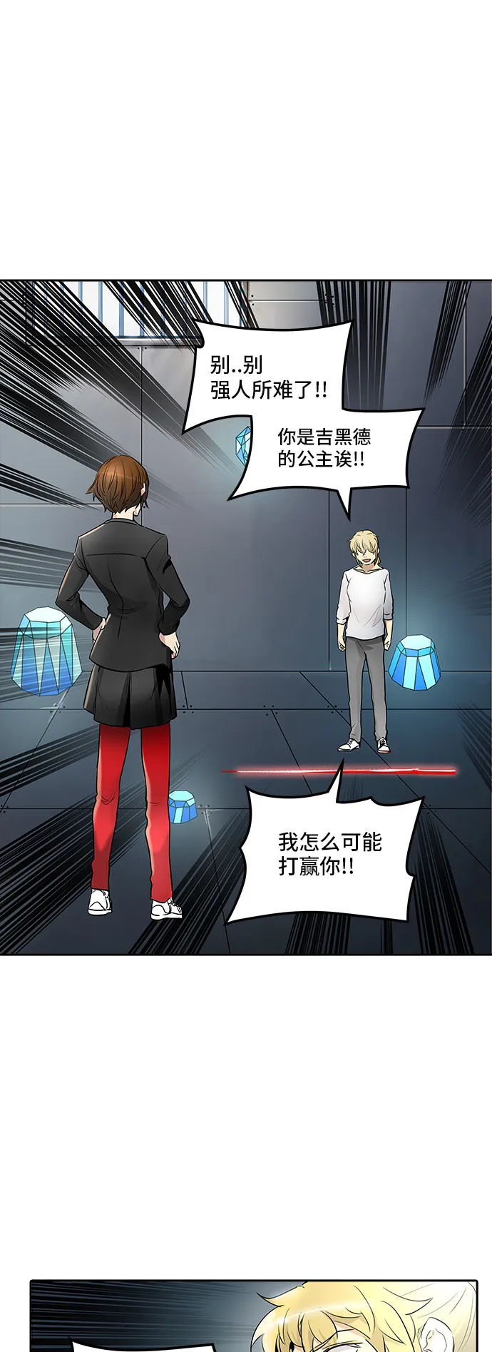 神之塔漫画漫画,第341话56图