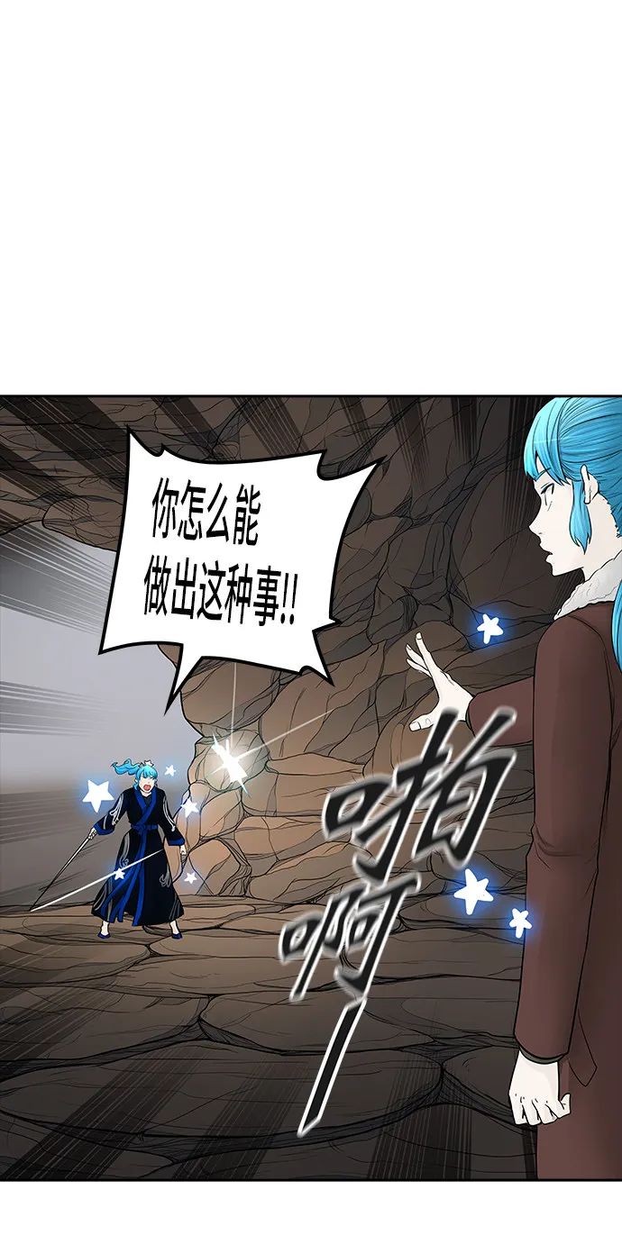 神之塔漫画漫画,第368话58图