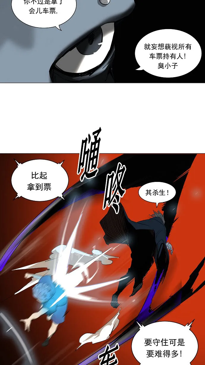 神之塔漫画漫画,第210话38图