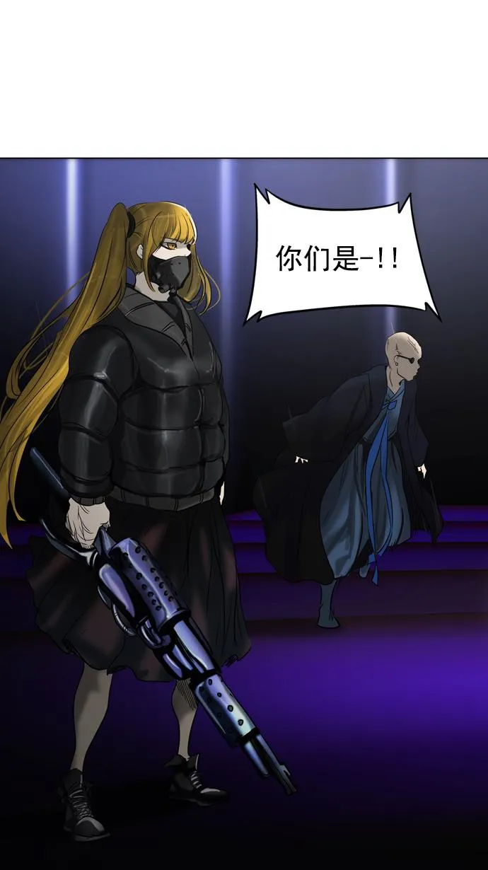 神之塔漫画漫画,第261话44图
