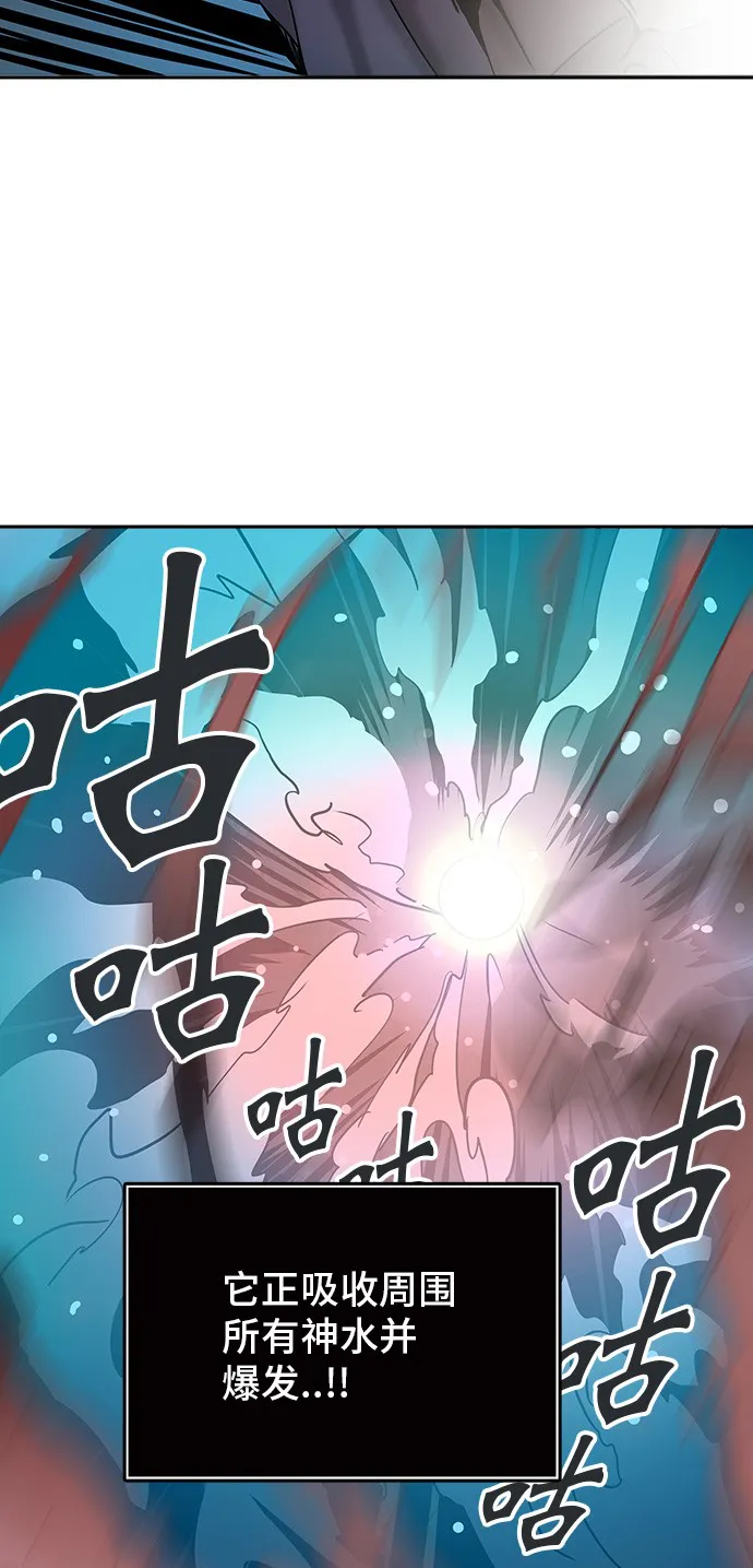 神之塔漫画什么时候更新漫画,第311话12图