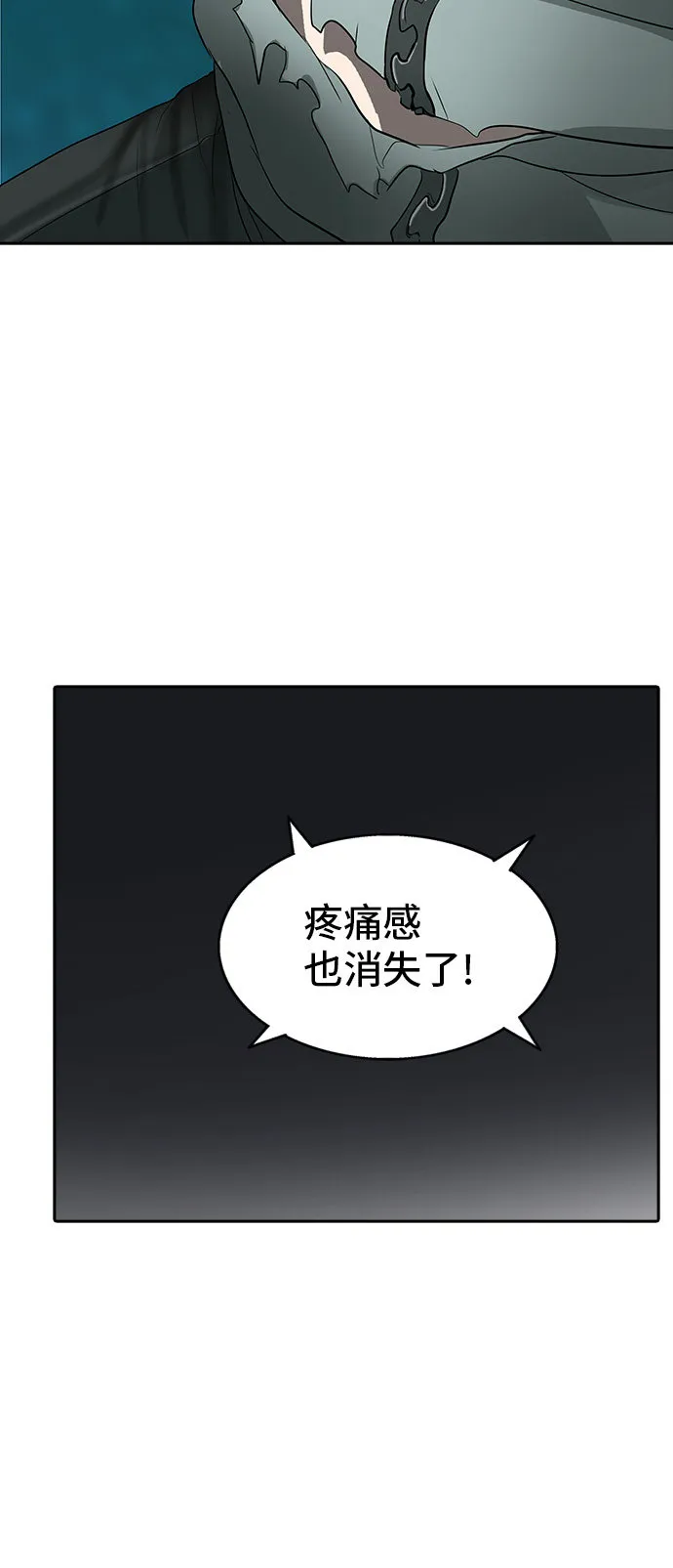 神之塔漫画在哪个软件上能看漫画,第364话47图