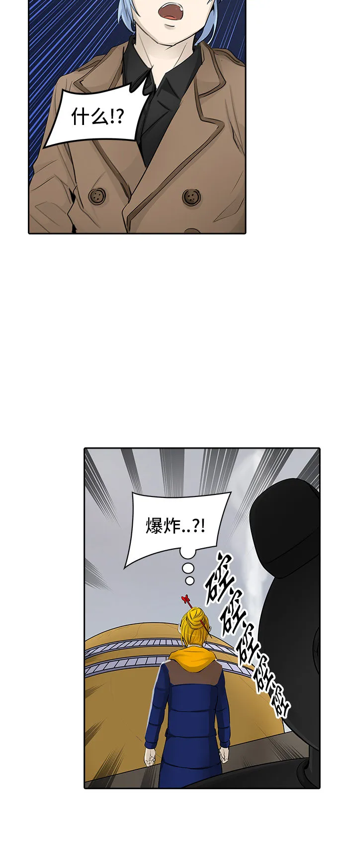 神之塔漫画漫画,第366话38图