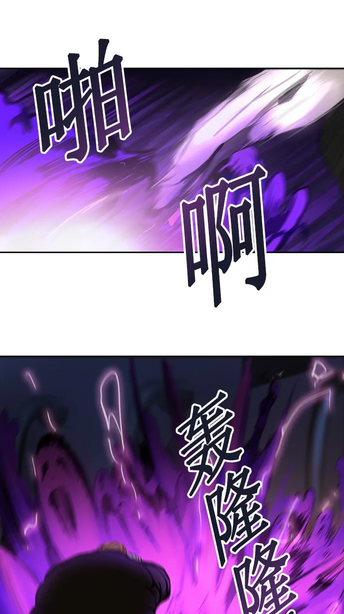 神之塔漫画漫画,第259话47图