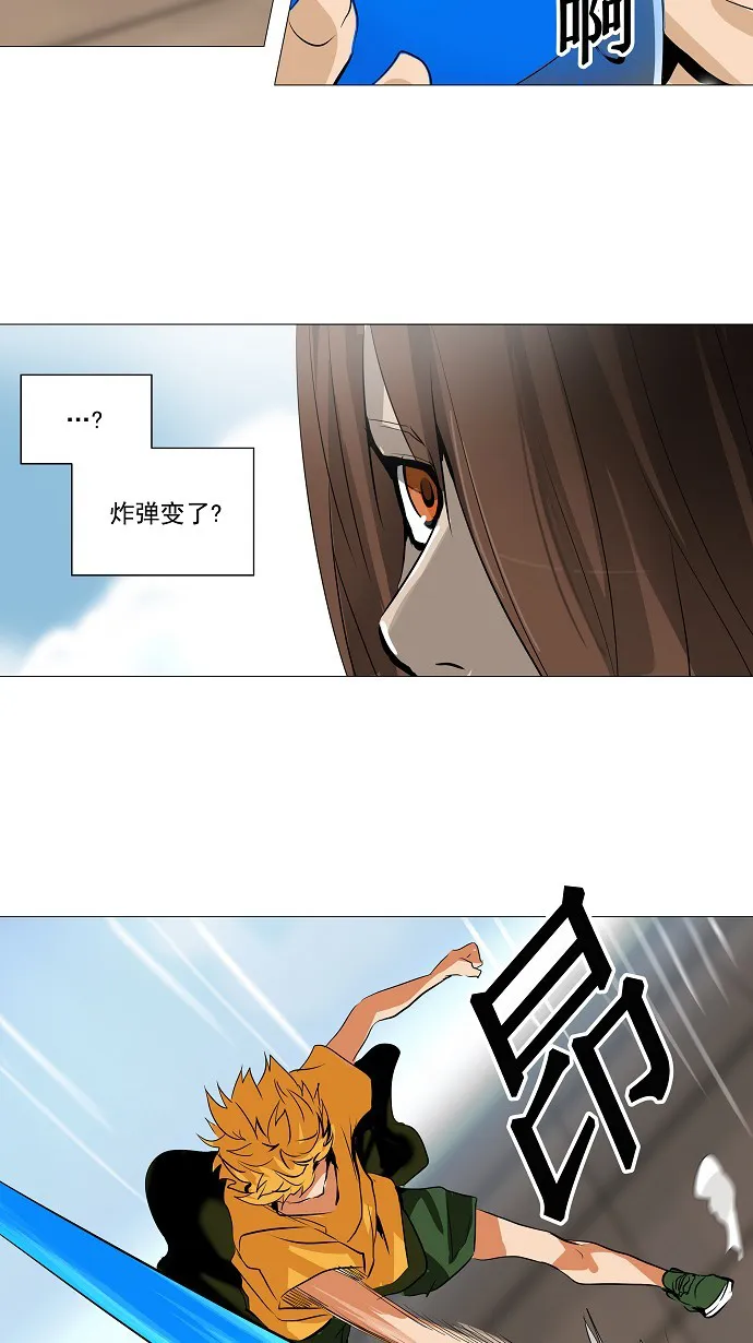 神之塔漫画漫画,第224话28图