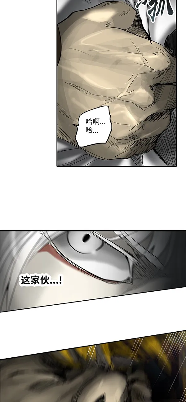 神之塔漫画什么时候更新漫画,第266话63图
