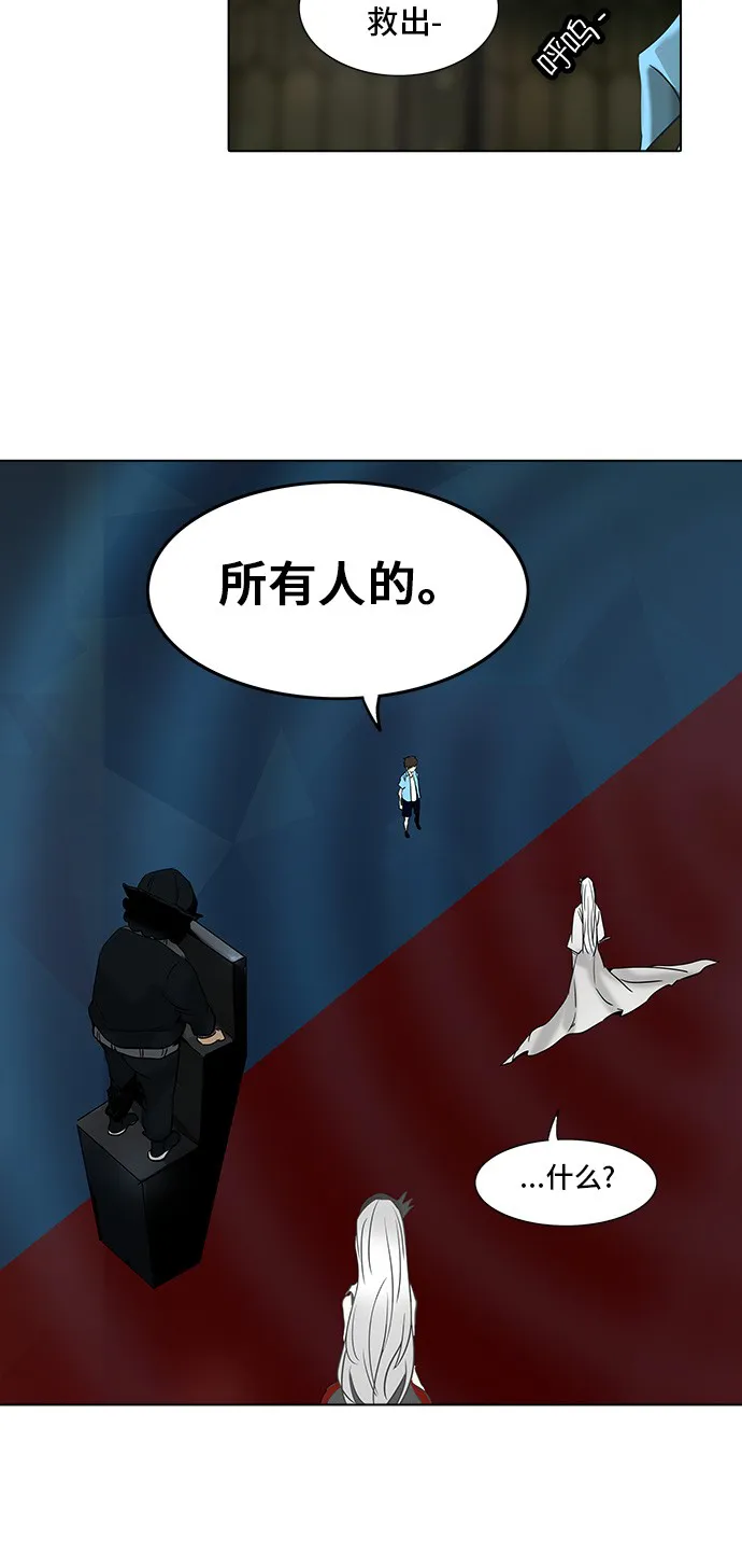 神之塔漫画在哪个软件上能看漫画,第270话32图