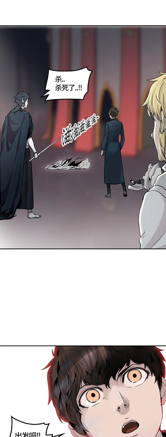 神之塔漫画漫画,第328话1图