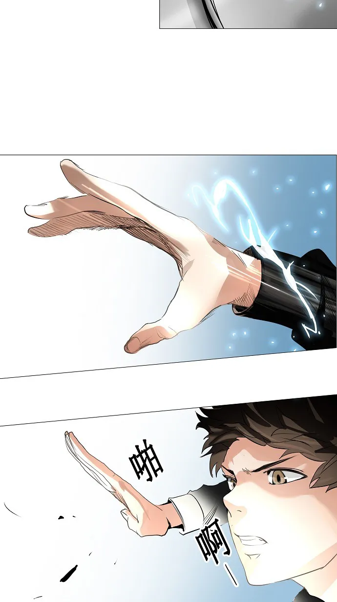 神之塔漫画漫画,第228话40图