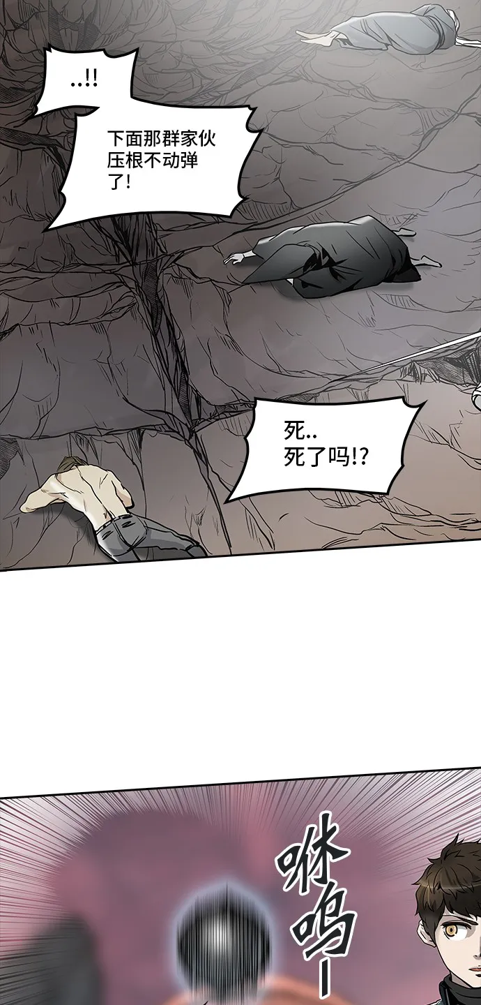 神之塔漫画漫画,第336话18图