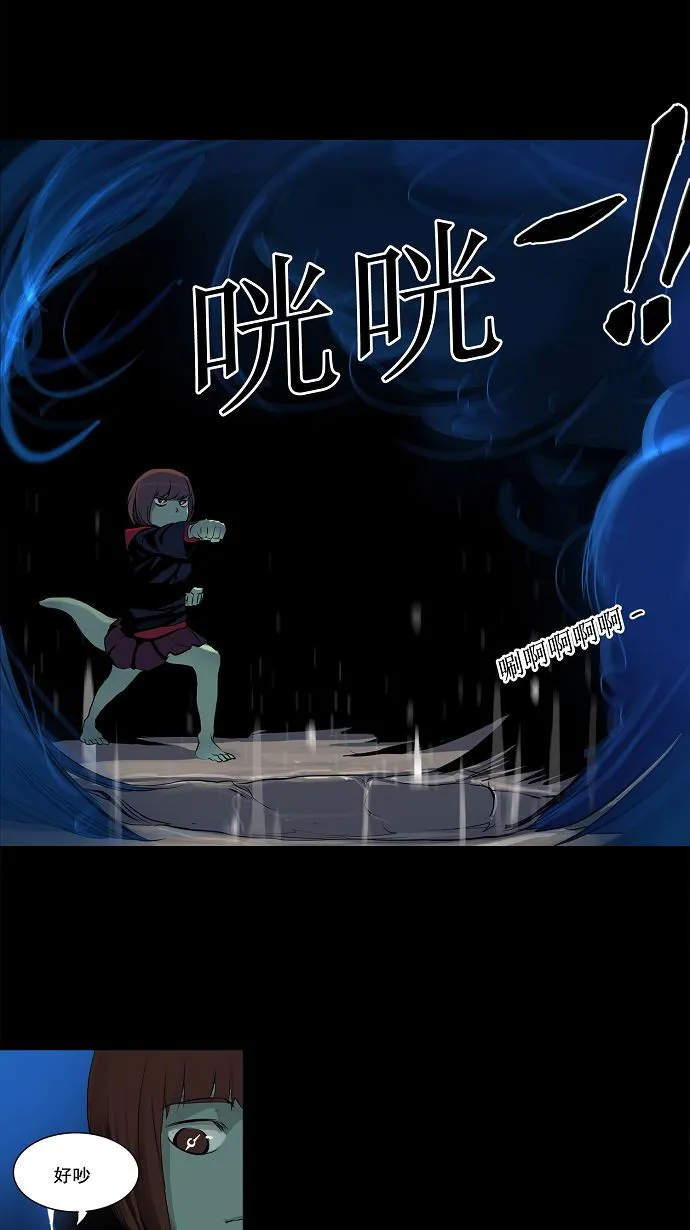 神之塔漫画包子漫画漫画,第142话17图