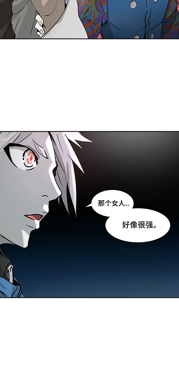 神之塔漫画在哪个软件上能看漫画,第318话26图