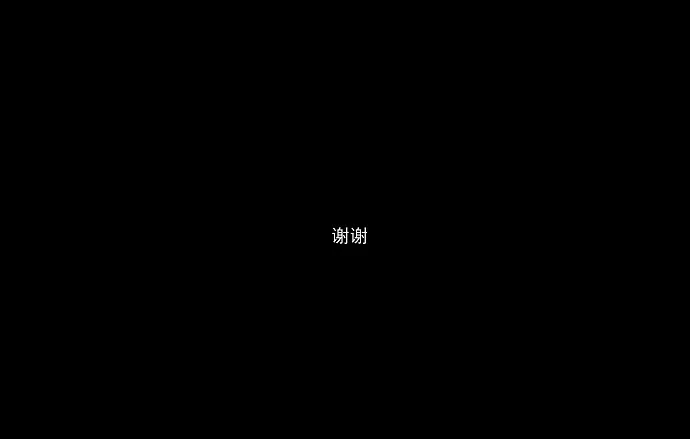 神之塔战力排名漫画,第79话37图