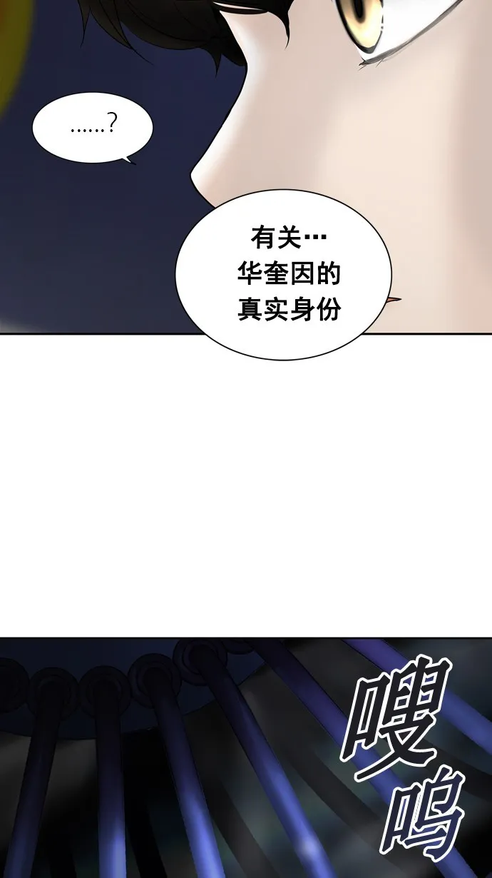 神之塔漫画漫画,第259话24图