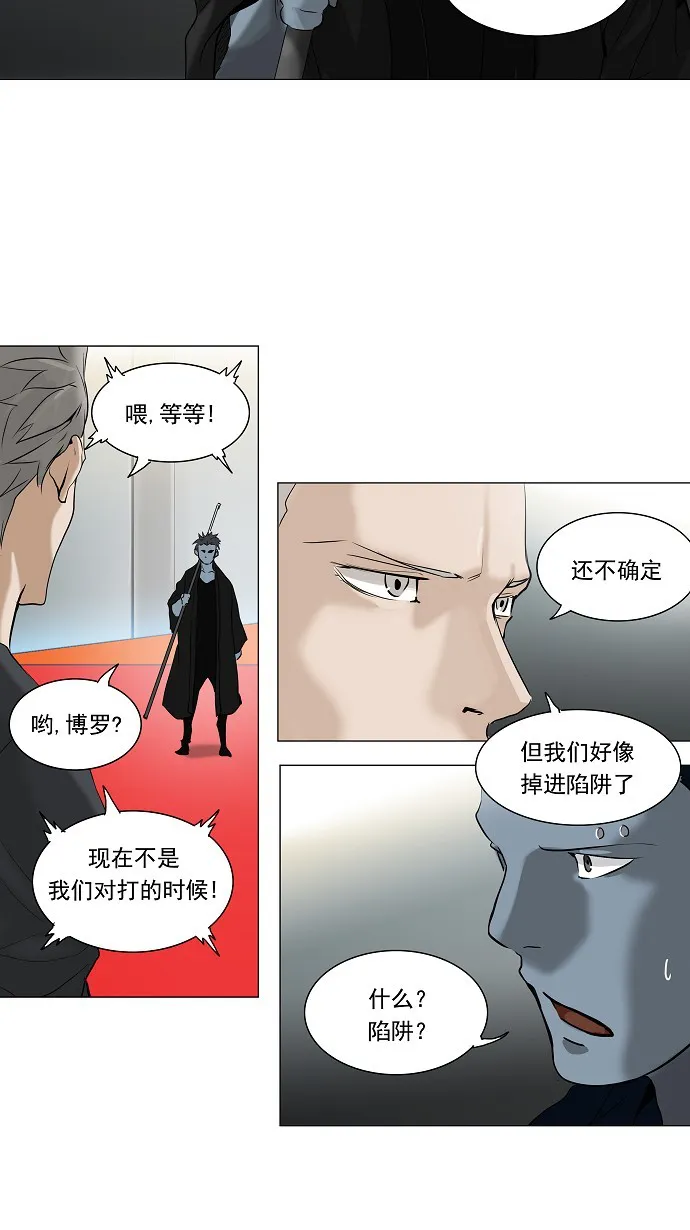 神之塔漫画什么时候更新漫画,第212话25图
