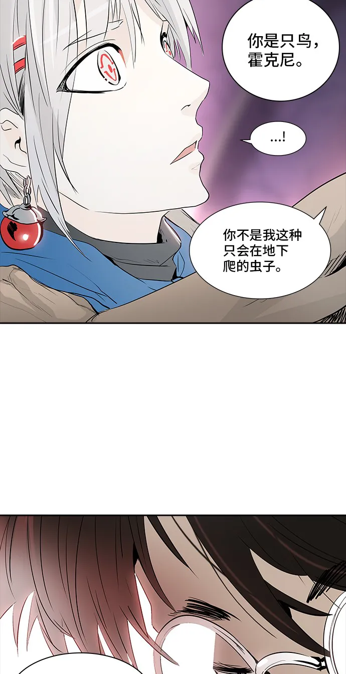 神之塔漫画漫画,第339话65图