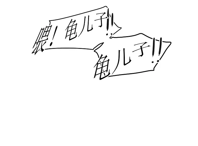 神之塔漫画漫画,第28话67图