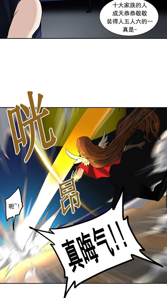神之塔漫画漫画,第255话36图