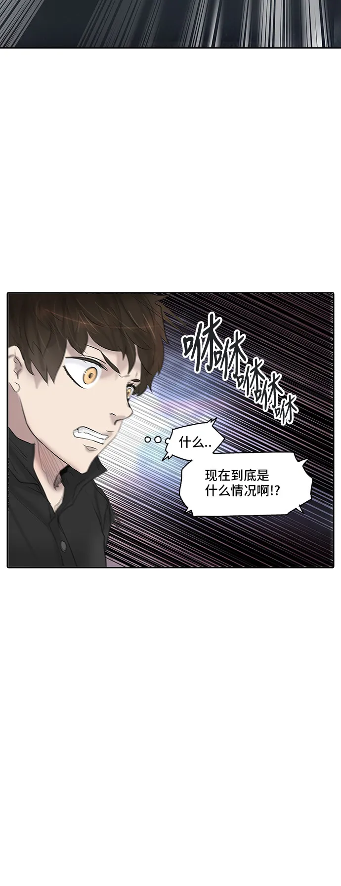 神之塔漫画解说大结局漫画,第345话23图