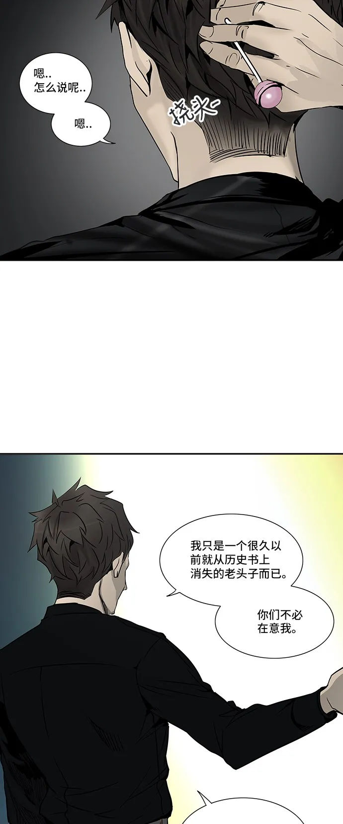 神之塔漫画漫画,第301话58图