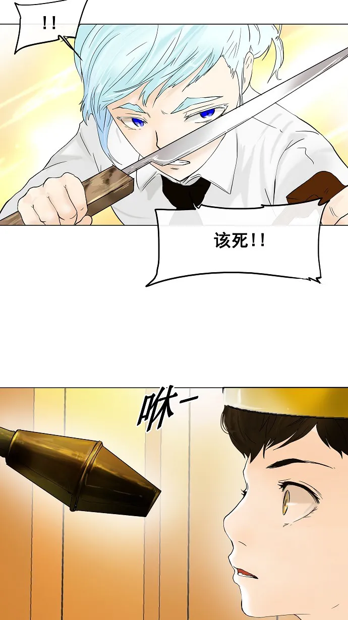 神之塔漫画漫画,第25话30图