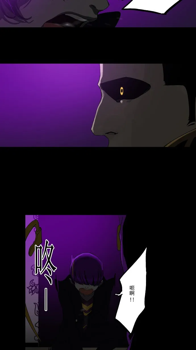 神之塔漫画漫画,第99话13图