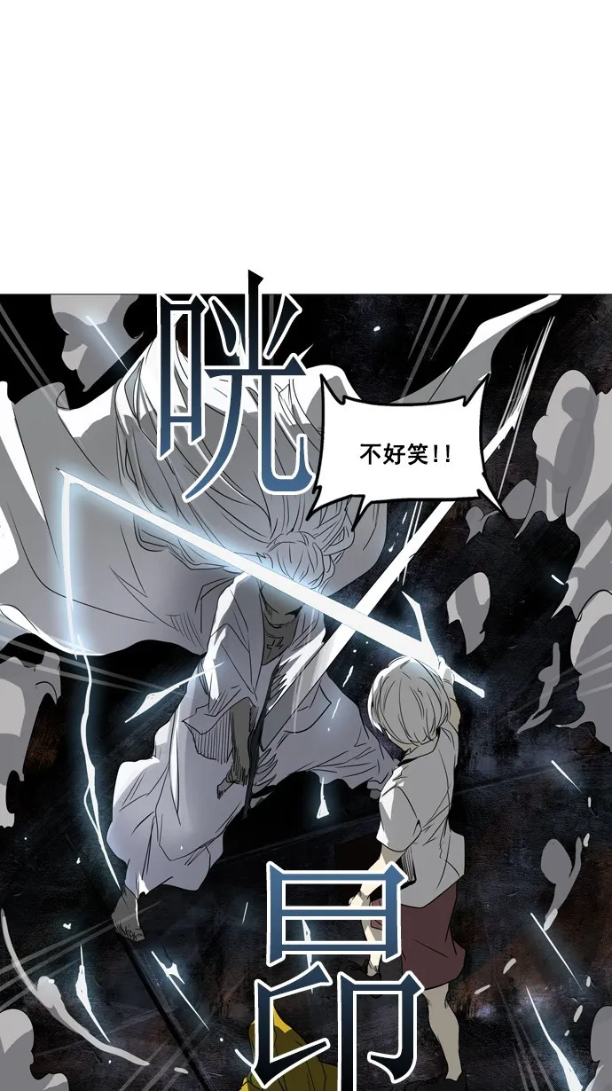 神之塔漫画解说大结局漫画,第248话33图