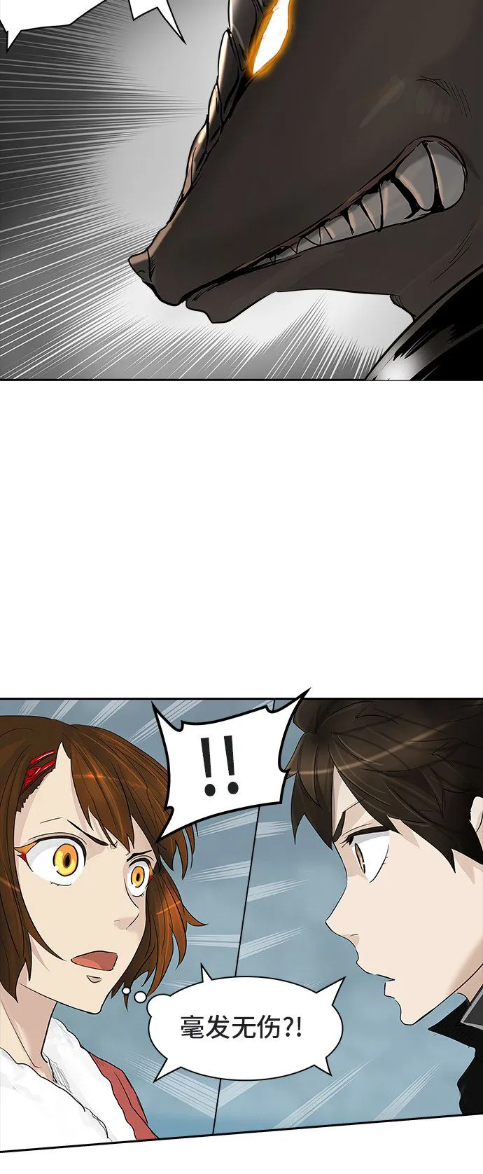 神之塔漫画免费观看全集下拉式漫画,第361话37图