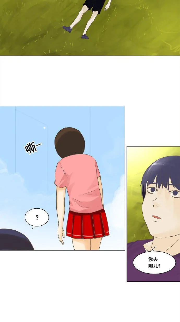神之塔漫画什么时候更新漫画,第135话24图