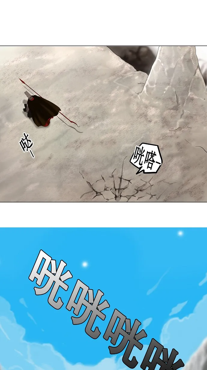 神之塔漫画漫画,第67话21图