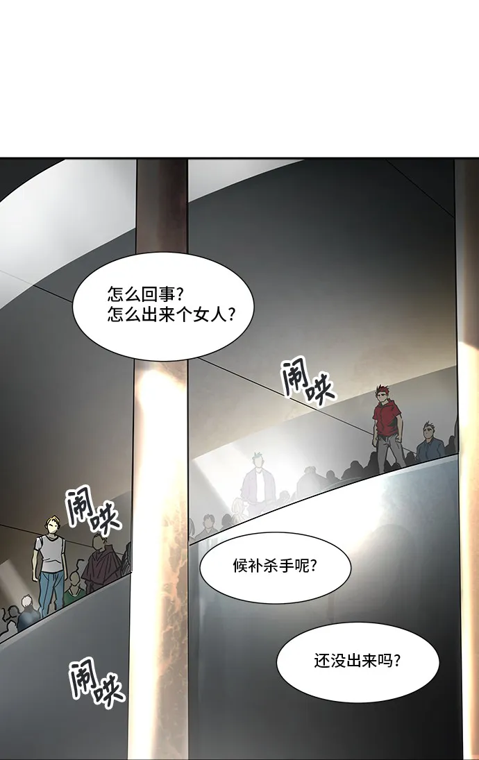 神之塔漫画漫画,第301话1图