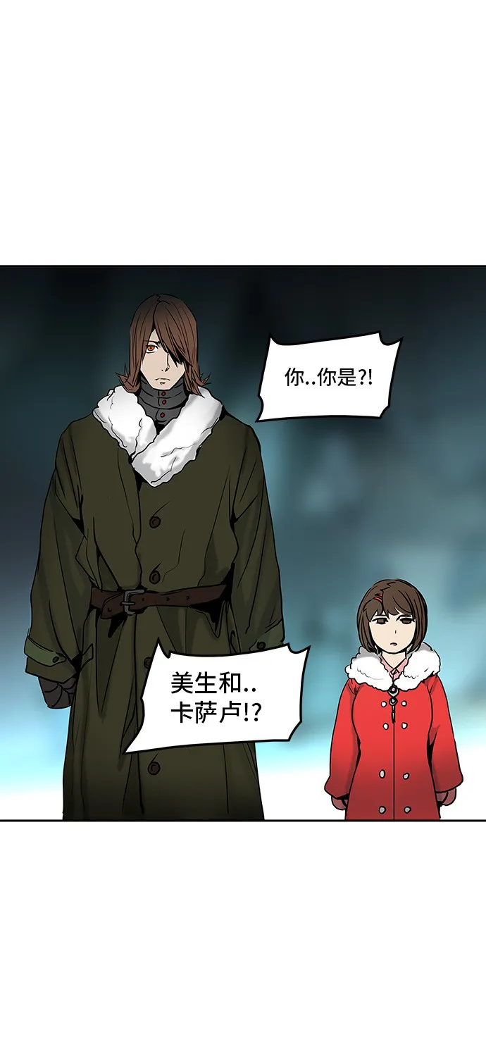 神之塔漫画什么时候更新漫画,第311话43图