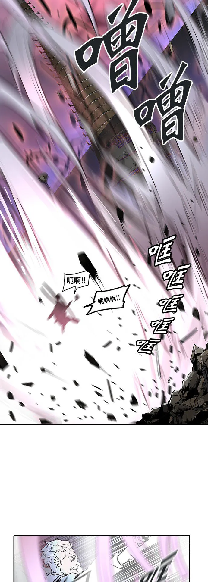 神之塔漫画解说大结局漫画,第323话17图