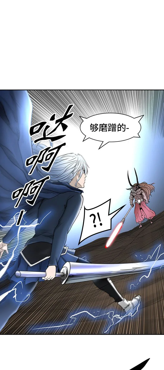 神之塔漫画漫画,第370话68图