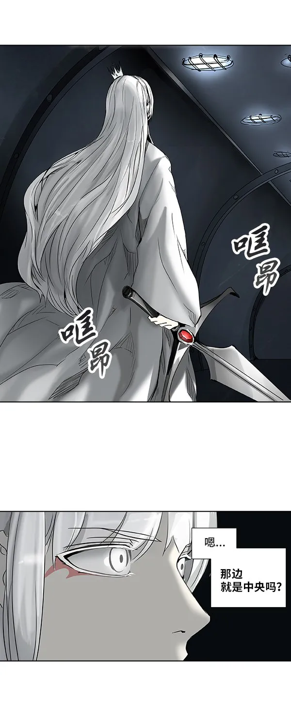 神之塔漫画漫画,第267话20图