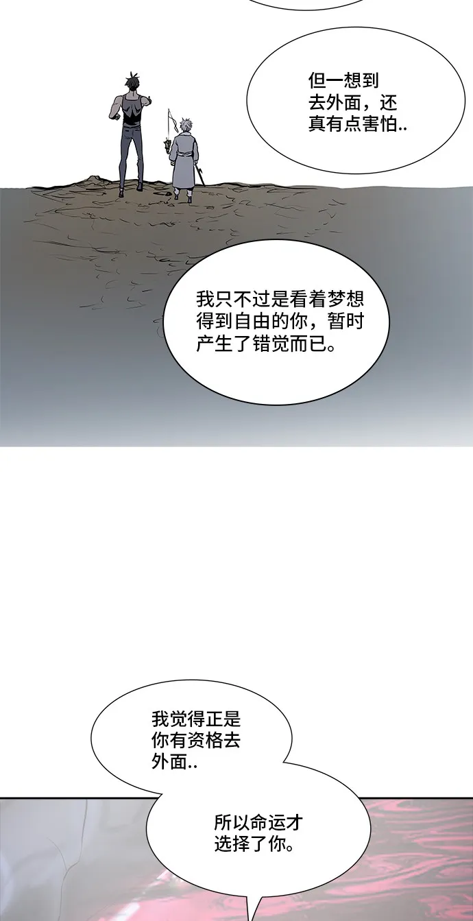 神之塔漫画漫画,第339话62图