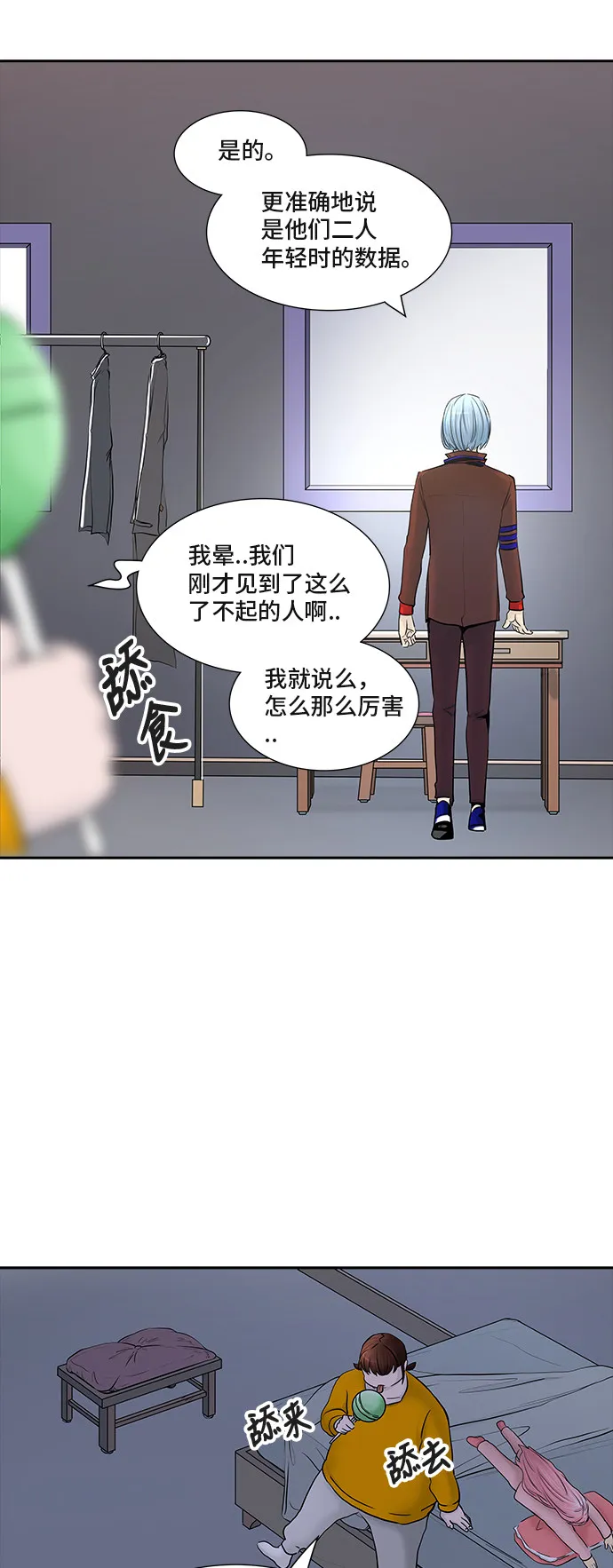 神之塔漫画解说大结局漫画,第369话54图