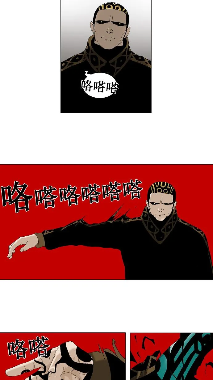 神之塔漫画什么时候更新漫画,第87话4图
