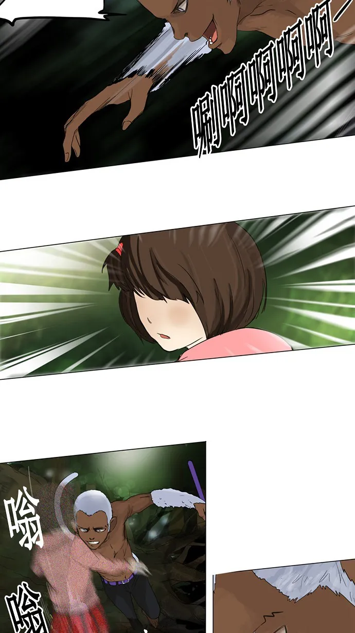 神之塔漫画漫画,第120话3图