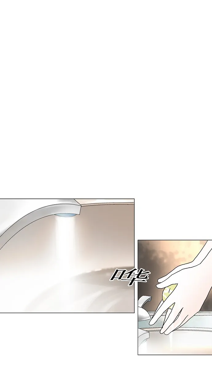 神之塔漫画在哪个软件上能看漫画,第36话7图