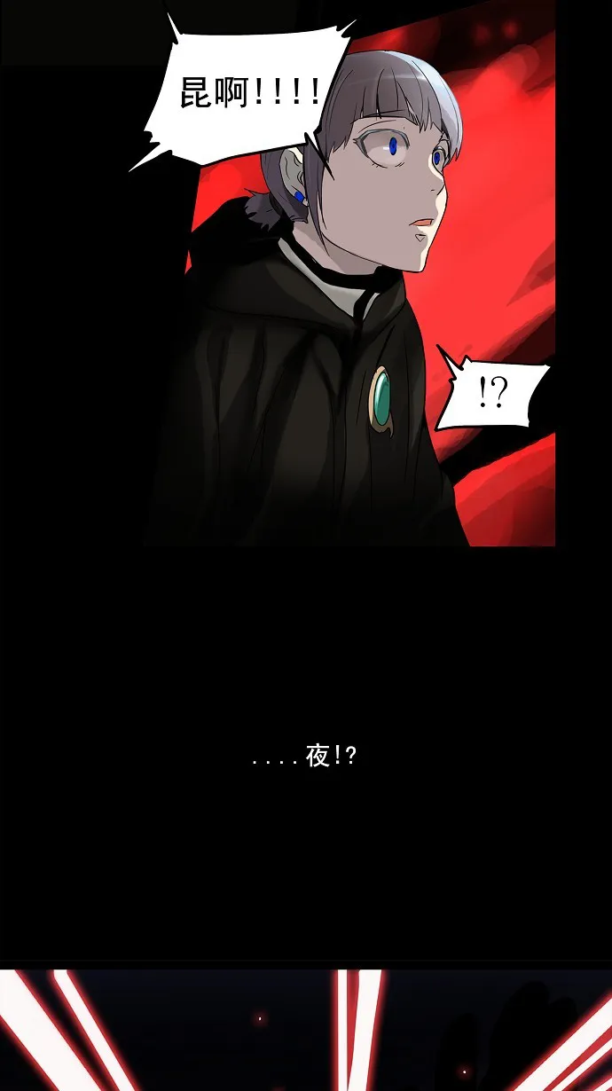 神之塔漫画漫画,第130话41图
