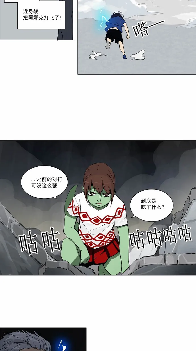 神之塔漫画什么时候更新漫画,第155话19图