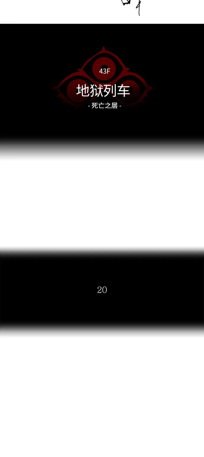 神之塔漫画在哪个软件上能看漫画,第331话10图