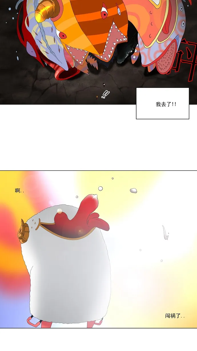 神之塔漫画漫画,第71话31图