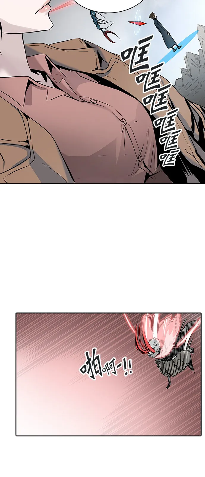神之塔漫画漫画,第330话3图