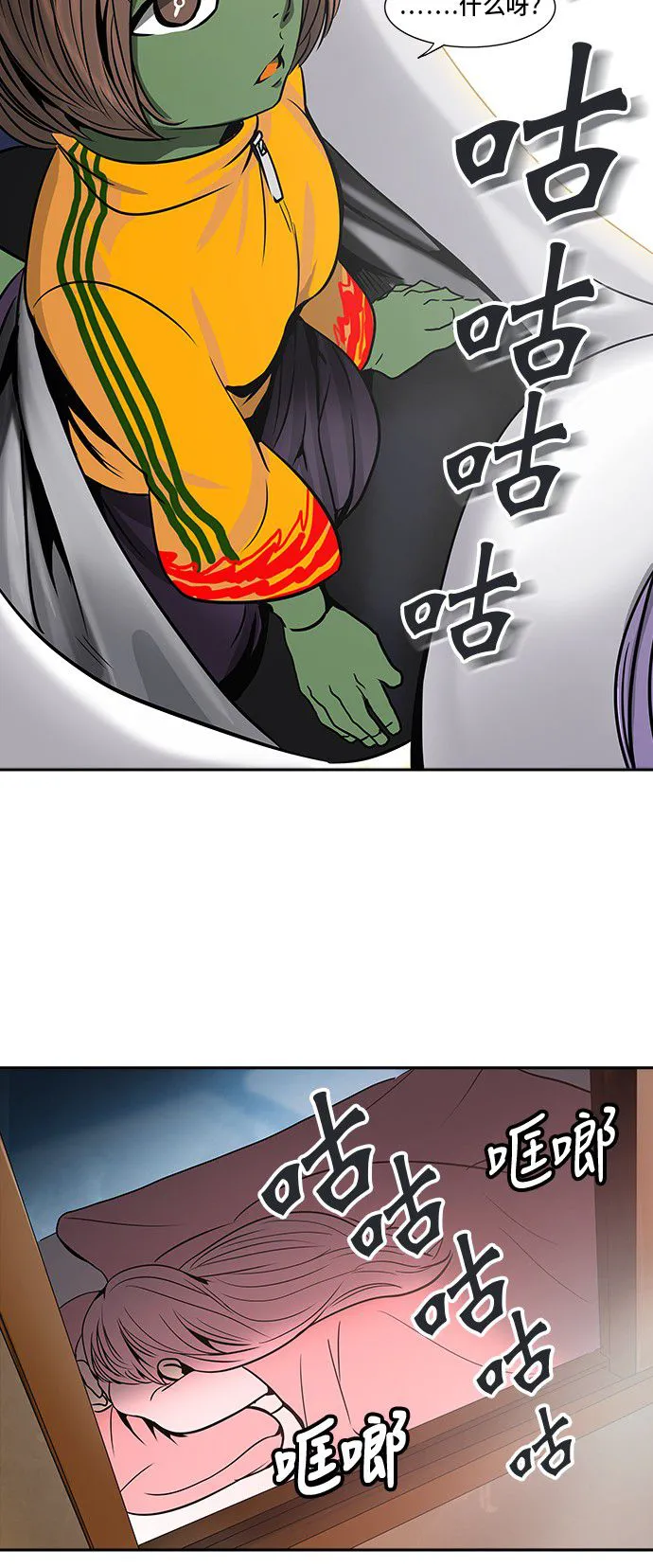 神之塔漫画漫画,第300话3图