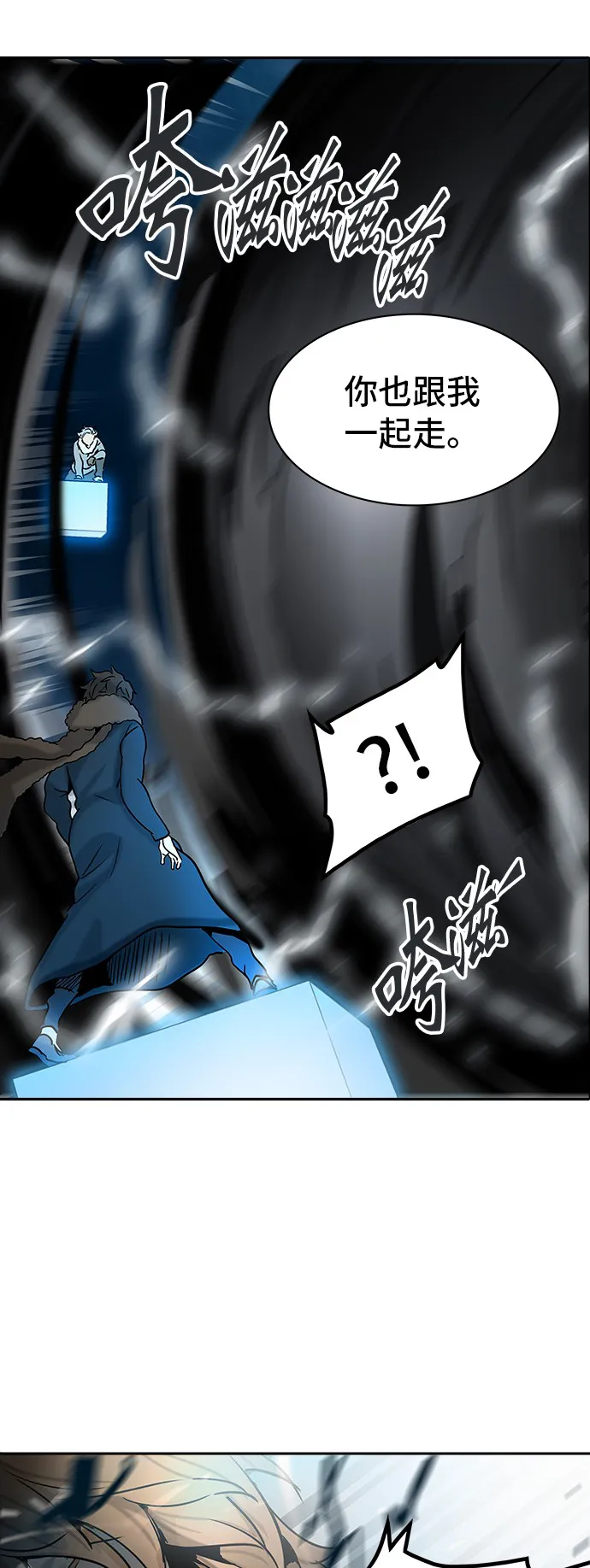 神之塔漫画漫画,第313话62图