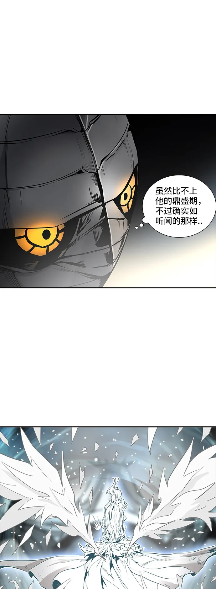 神之塔漫画漫画,第335话76图