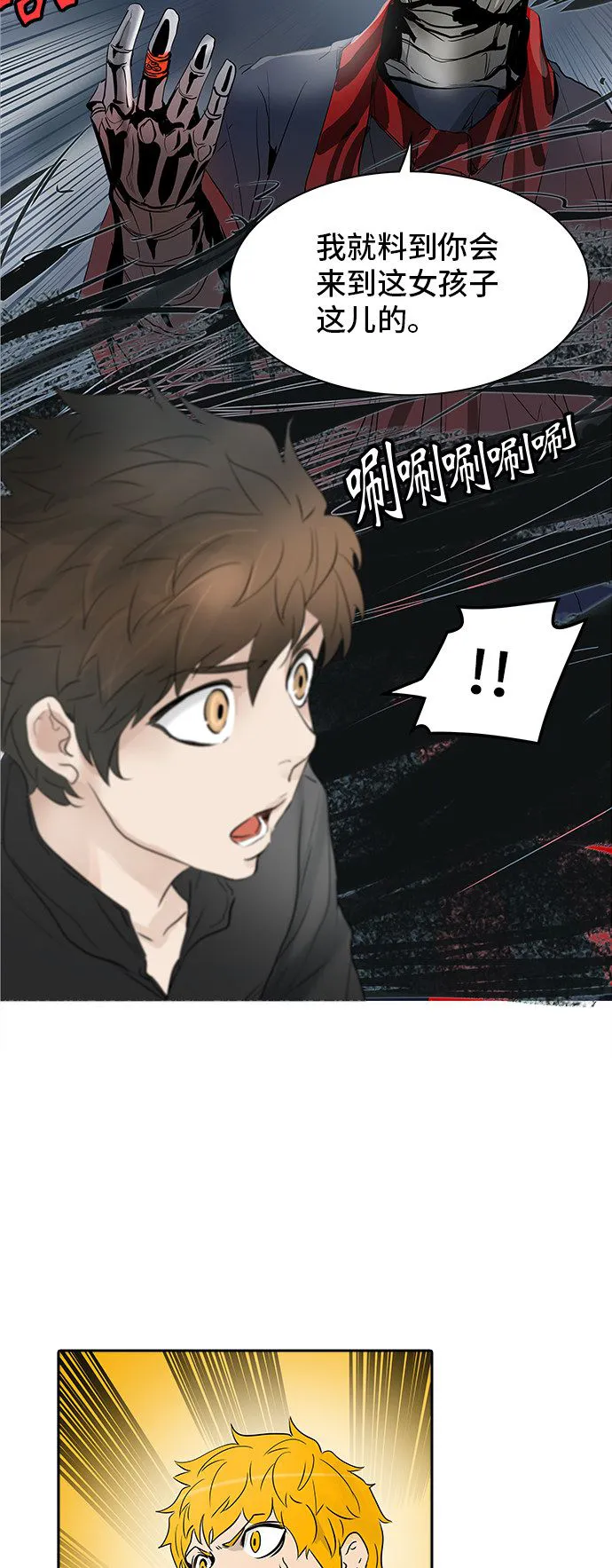 神之塔漫画漫画,第344话74图